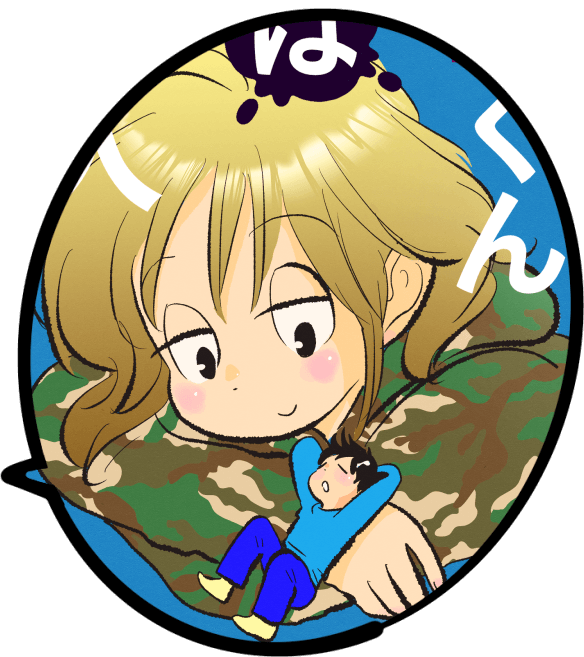 南くんは恋人　内田春菊